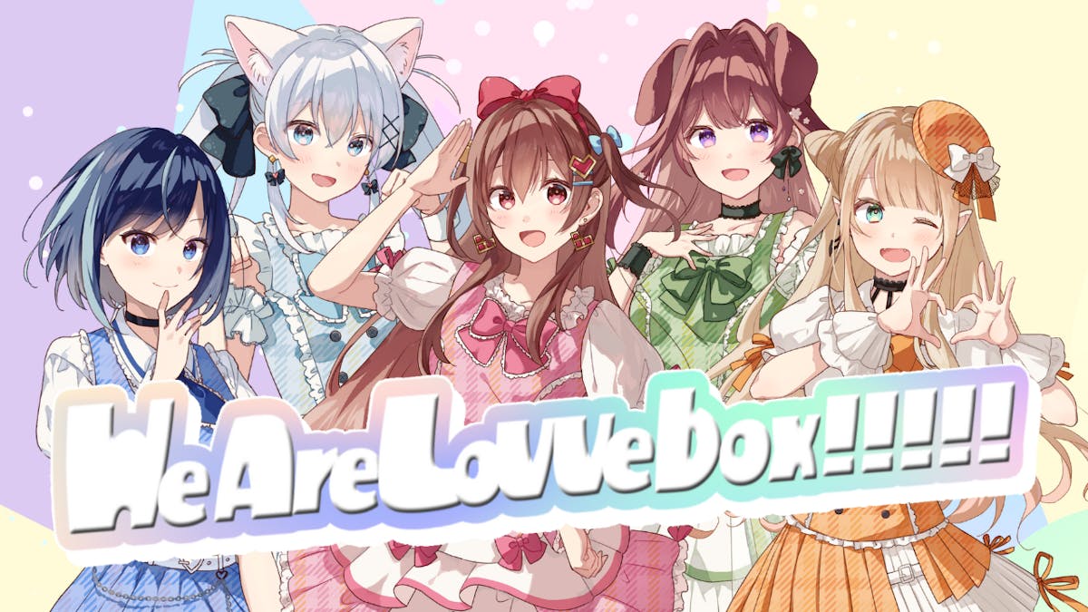 ラブボックス初オリジナル曲のMVが好評公開中!音楽配信も好評配信中!