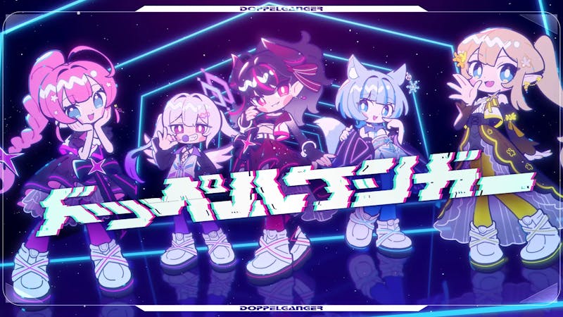 「クインテ」、新曲『ドッペルゲンガー』MVを公開!10月4日にリリースミニライブも開催!
