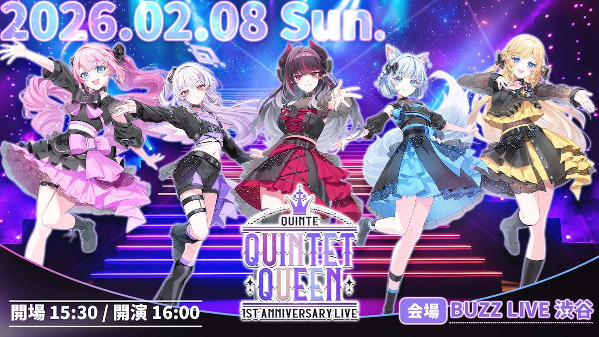 クインテ 1st Anniversary Live「Quintet Queen」 ライブ当日の物販・お話し会および諸注意について