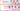 らびぱれ!!オリジナル楽曲リリース記念イベント開催のお知らせ