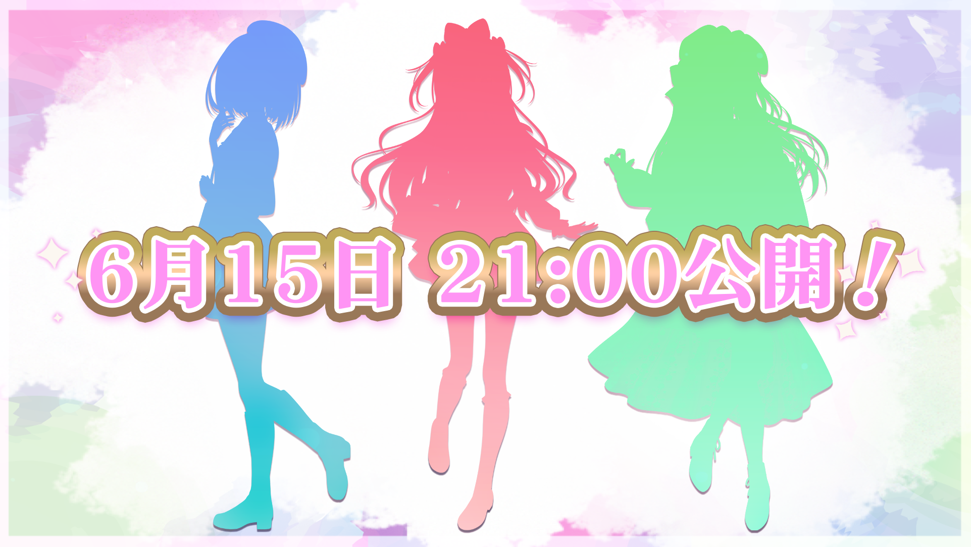 バーチャルでもリアルでも“会える”アイドルVTuber「らびぱれ!!」、新曲MV『Welcome to Palette Land』を6月15日21時プレミア公開！