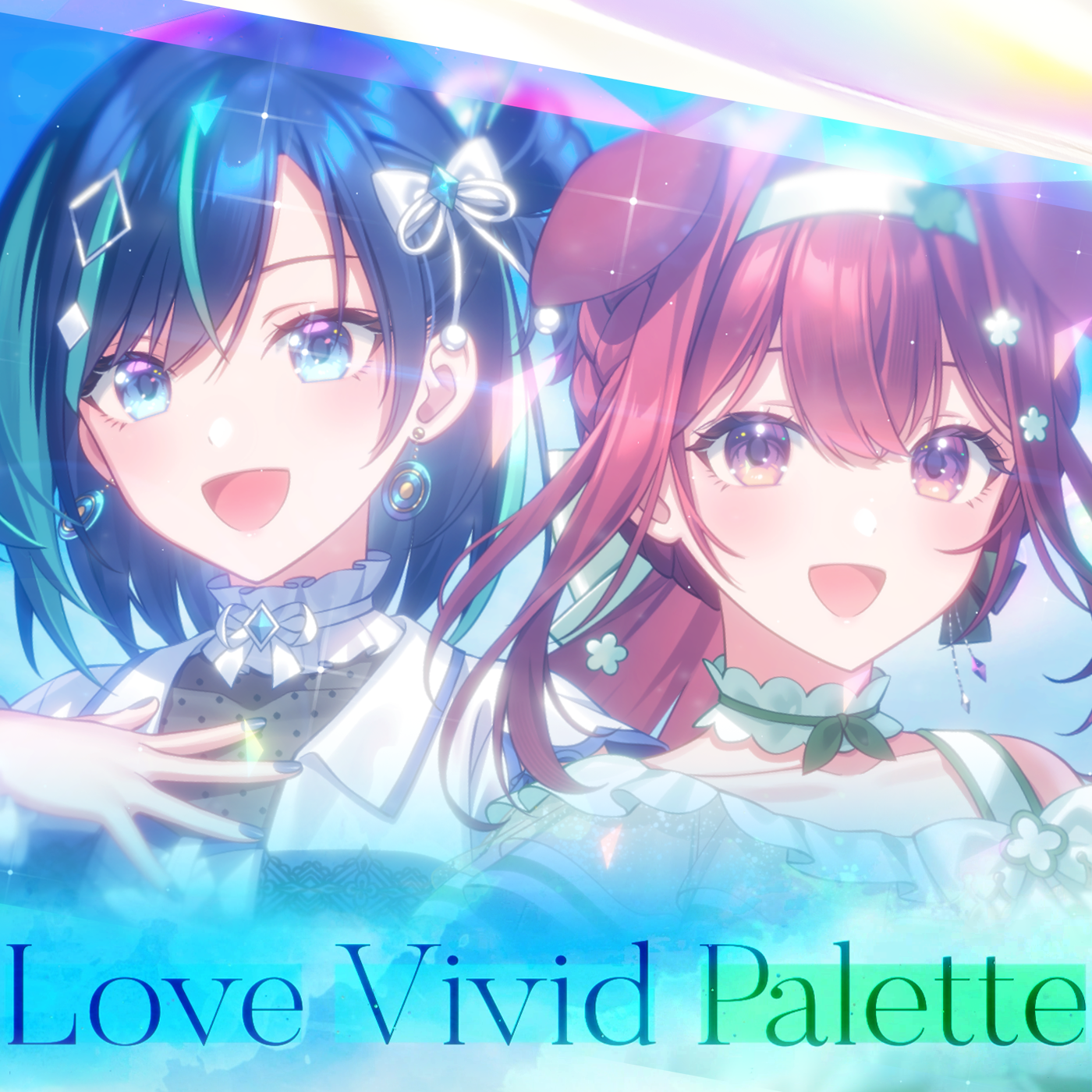 Love Vivid Palette アートワーク