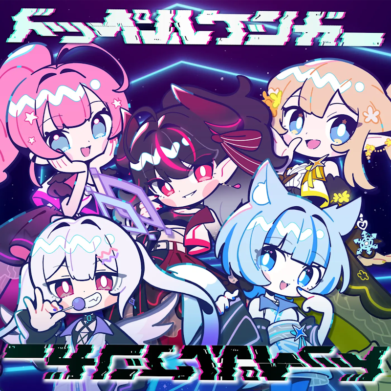 Music — ラブボックス公式サイト