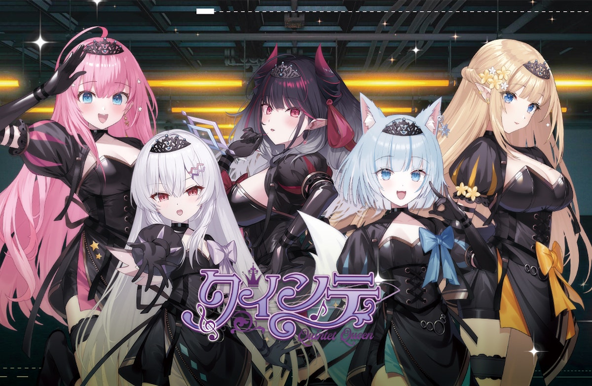 クインテ