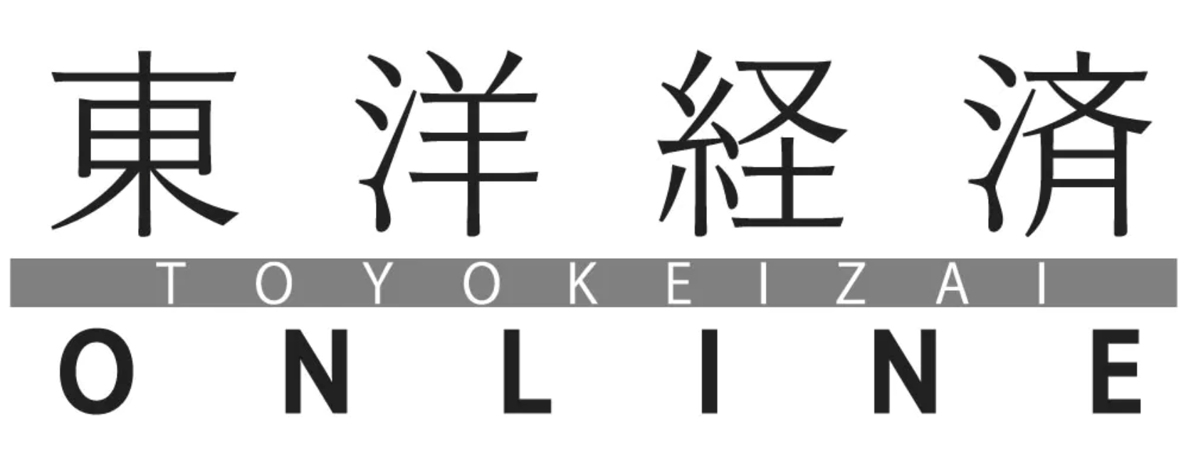 東洋経済オンライン