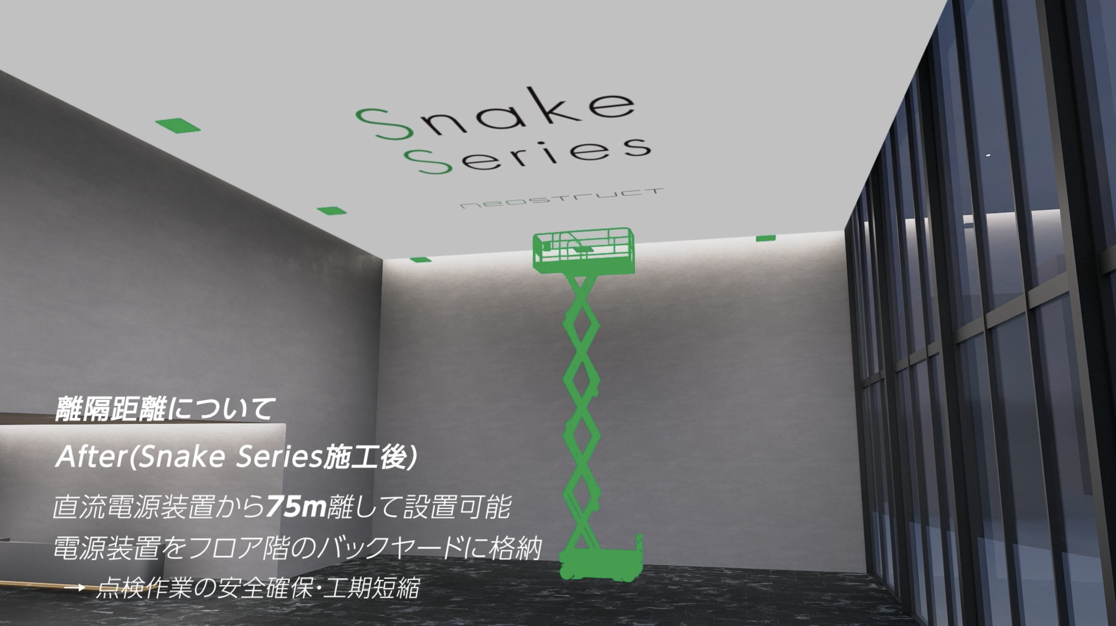 Snake Series プロモーション動画