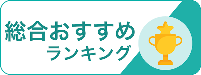 職種で探す_言語聴覚士