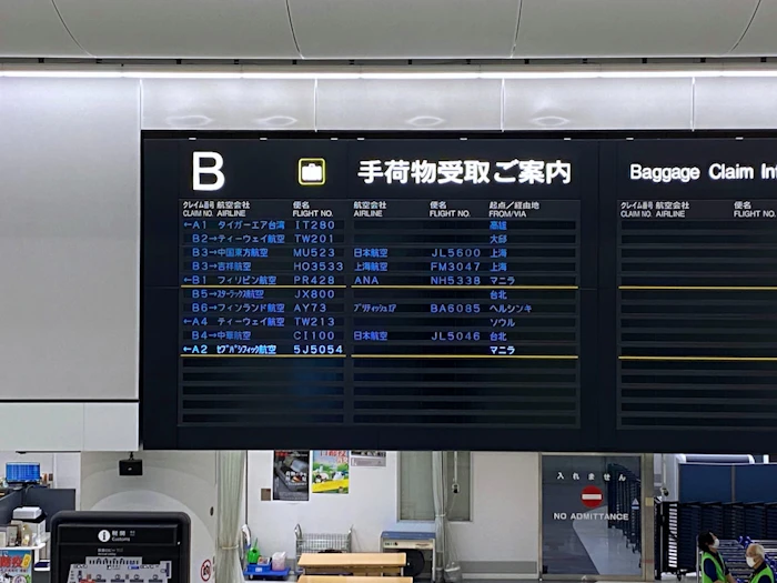 金浦空港での出国手続きの流れ