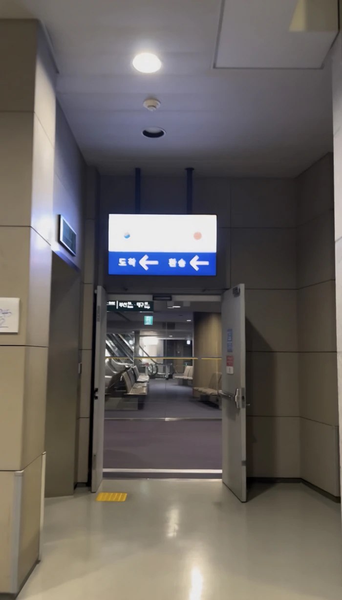 仁川空港 到着・乗り継ぎ案内サイン