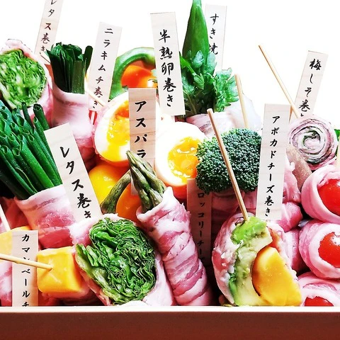 ホットペッパーグルメ出典の画像