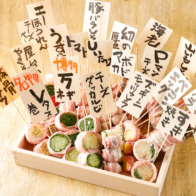 ホットペッパーグルメ出典の画像