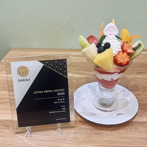 ホットペッパーグルメ出典の画像