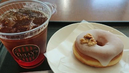 ホットペッパーグルメ出典の画像