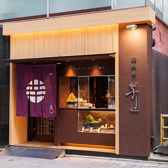 ホットペッパーグルメ出典の画像