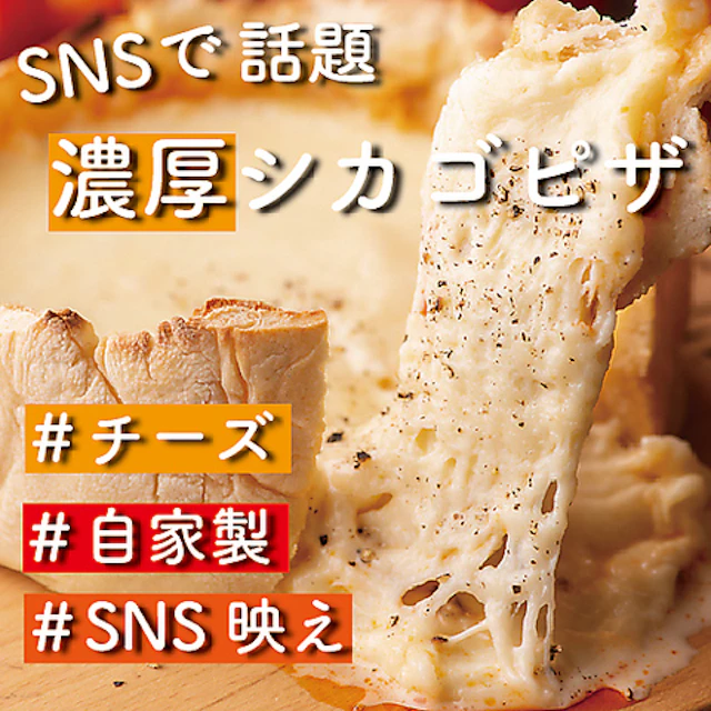 ホットペッパーグルメ出典の画像