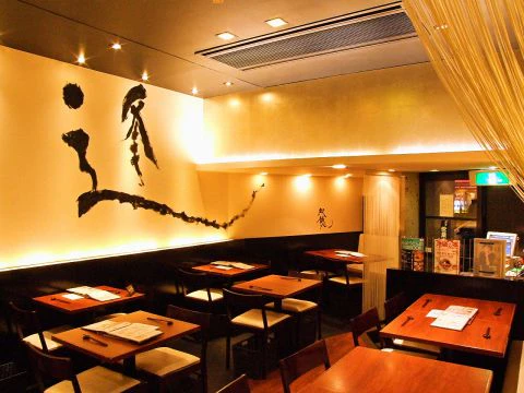 ホットペッパーグルメ出典の画像