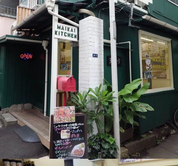 ホットペッパーグルメ出典の画像