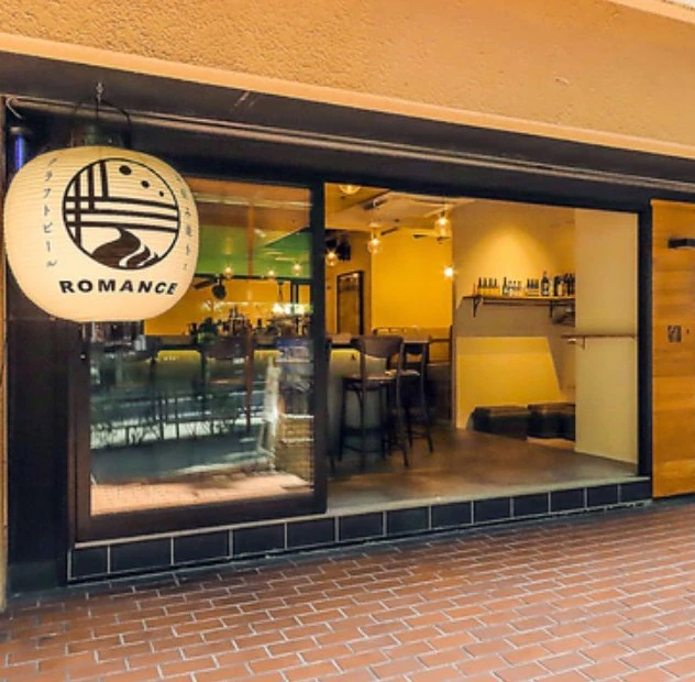 ホットペッパーグルメ出典の画像