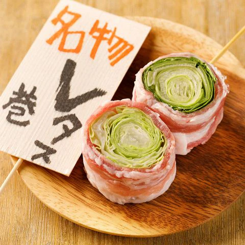 ホットペッパーグルメ出典の画像