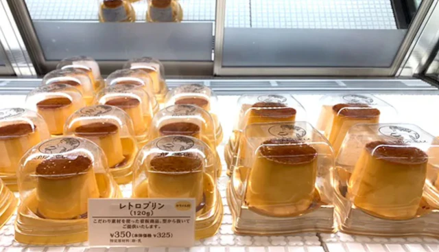 オズモール出典の画像