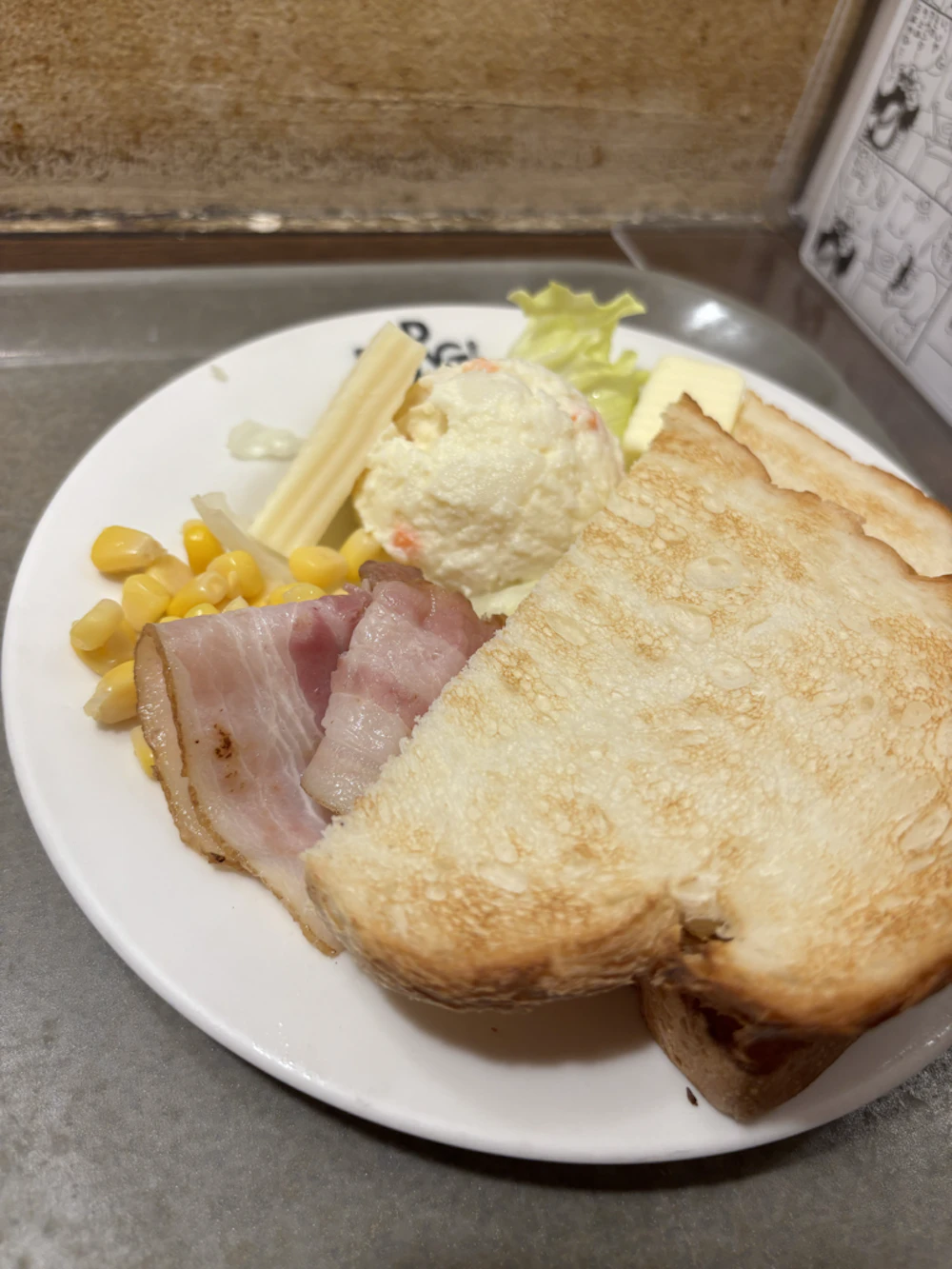モーニングミール
