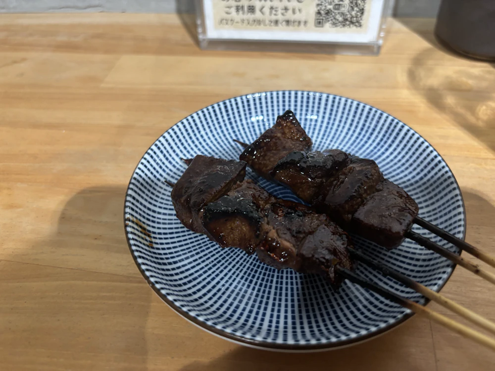 レバー