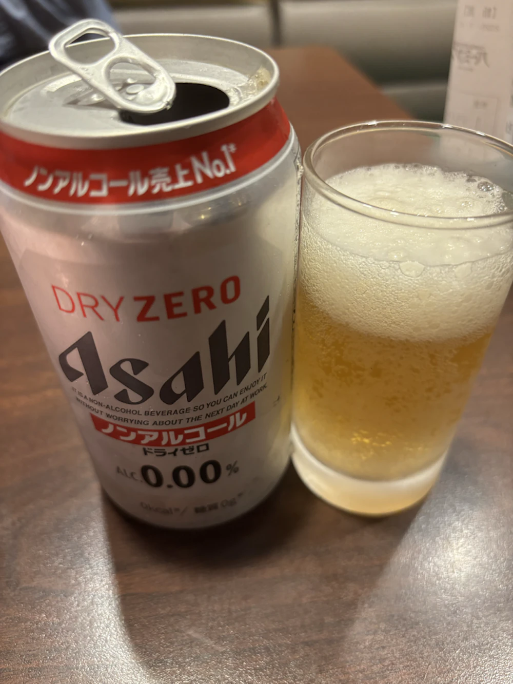 ドライゼロ