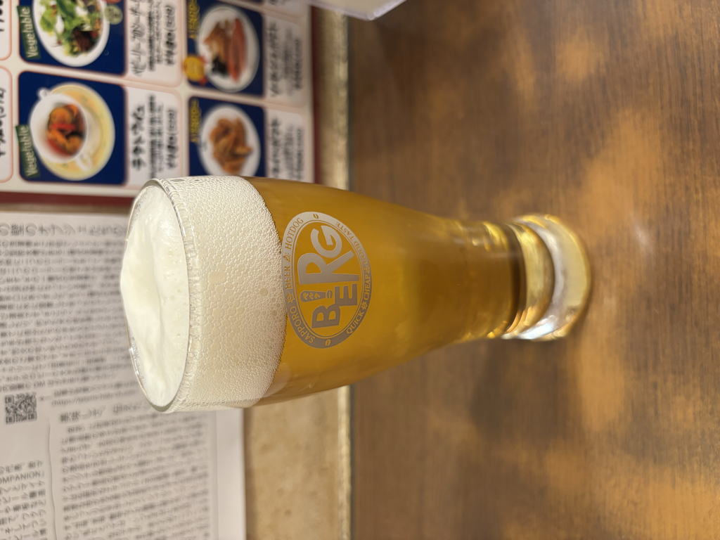 生ビール