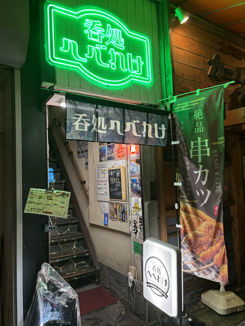 看板