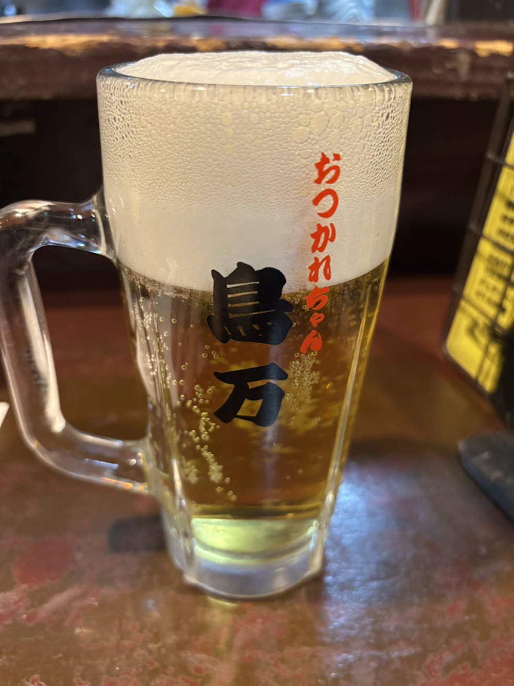 生ビール