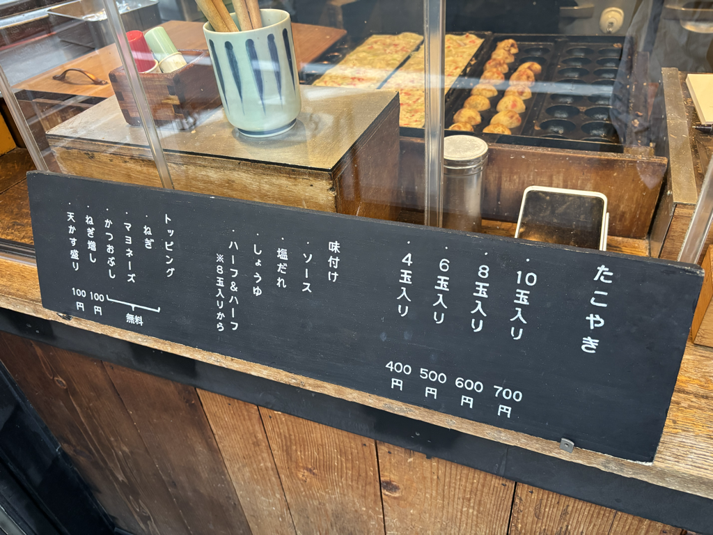 小倉庵のメニュー表