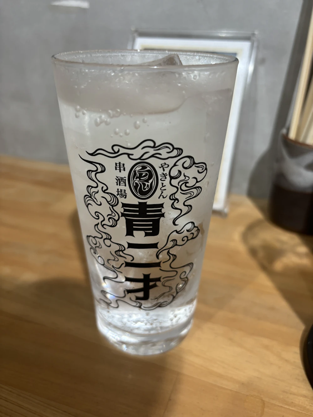 ジノン無糖レモンサワー
