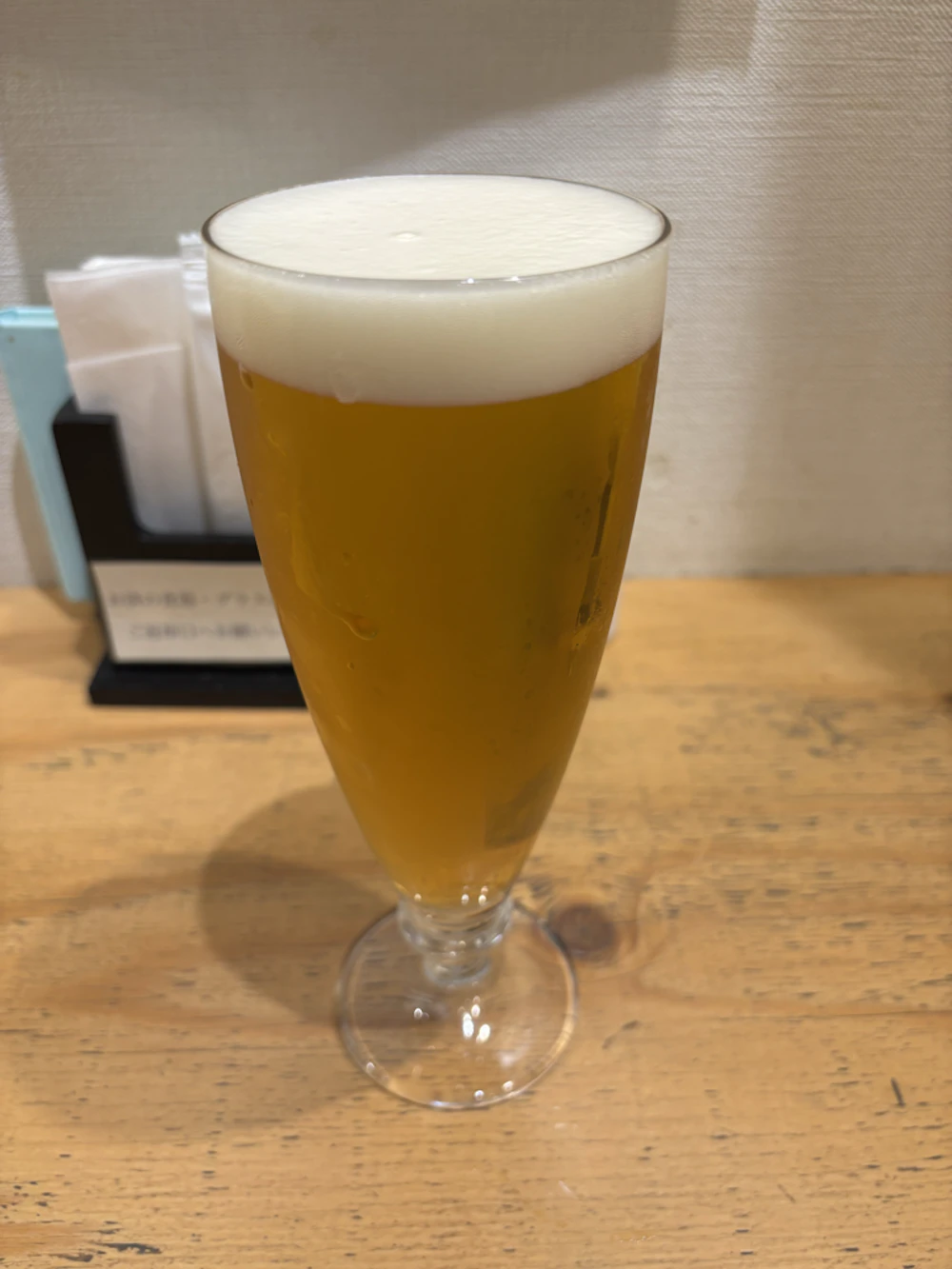 経堂エール