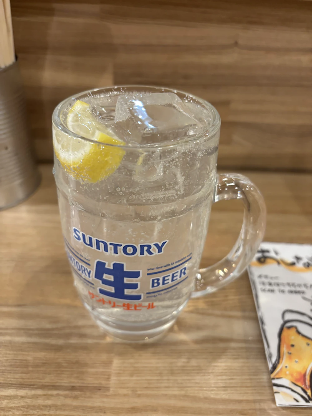 レモンハイ