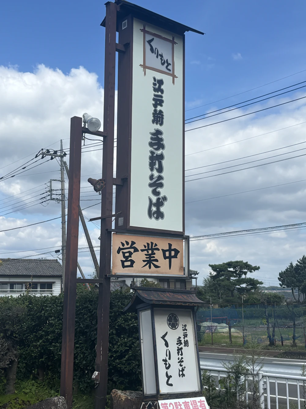 看板