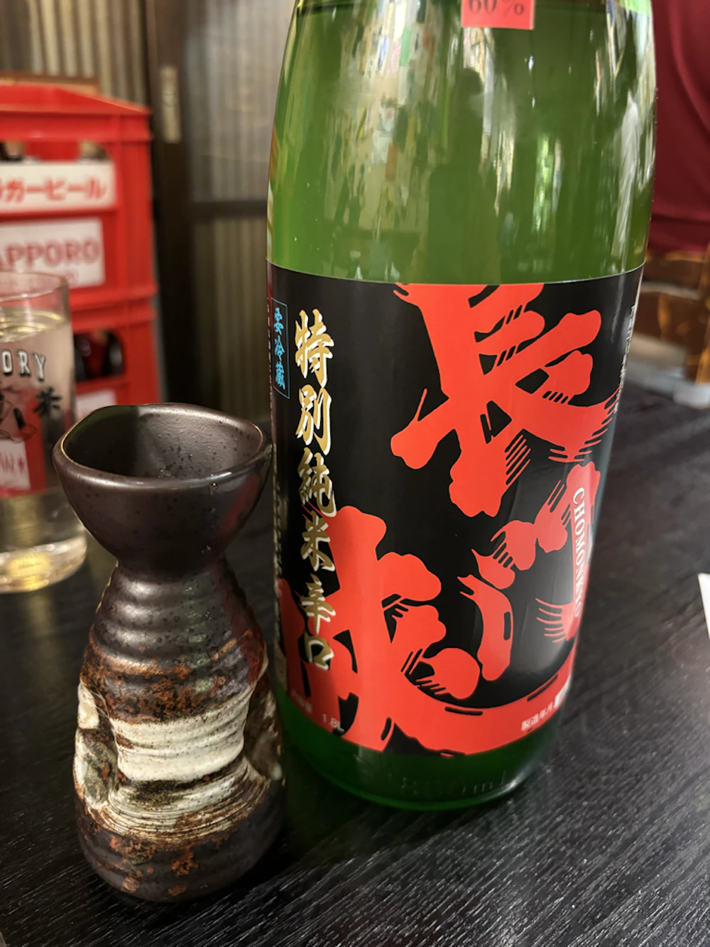 長門峡