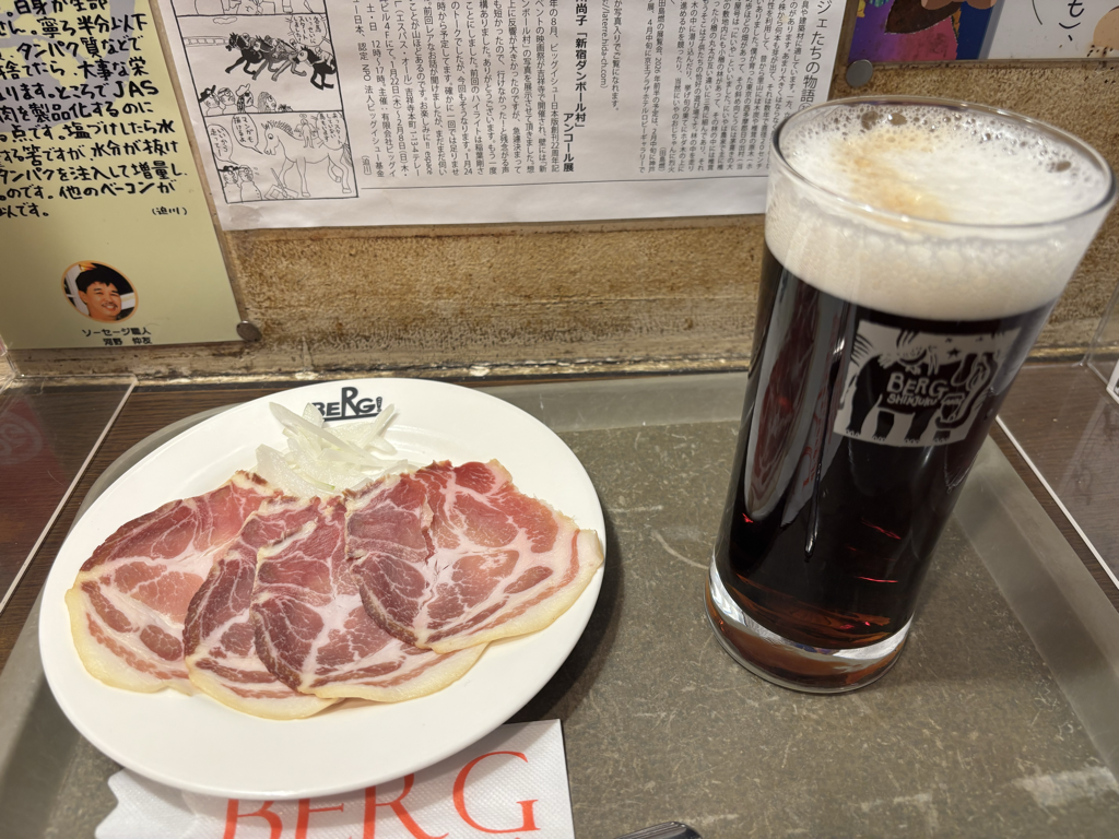 ハーフアンドハーフとコッパハム