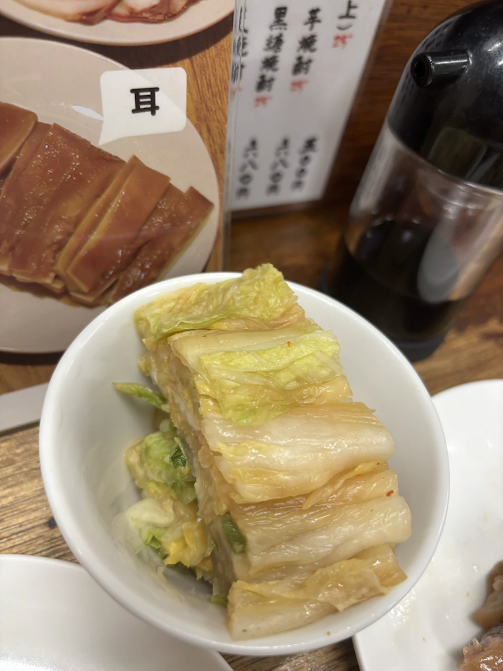 ラーパーサイ