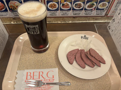 TODAY's SPECIAL