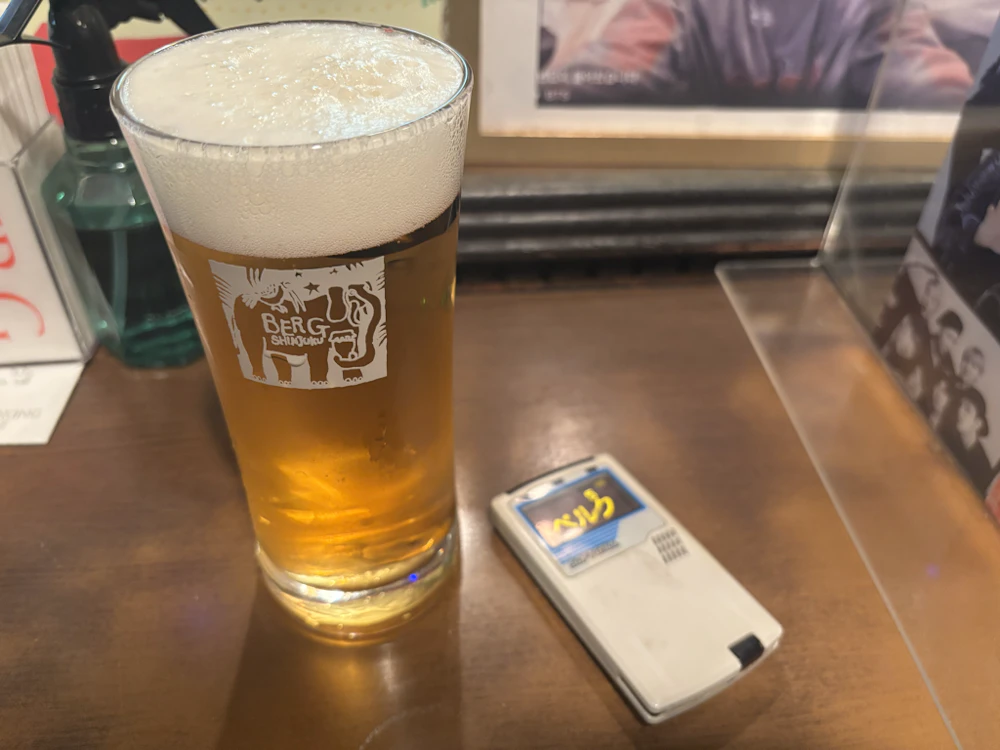 生ビール