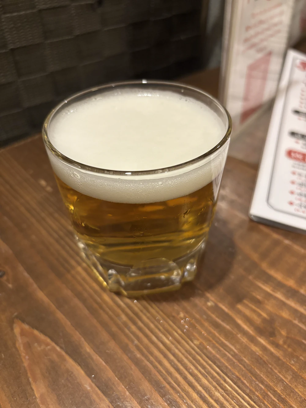 生ビール