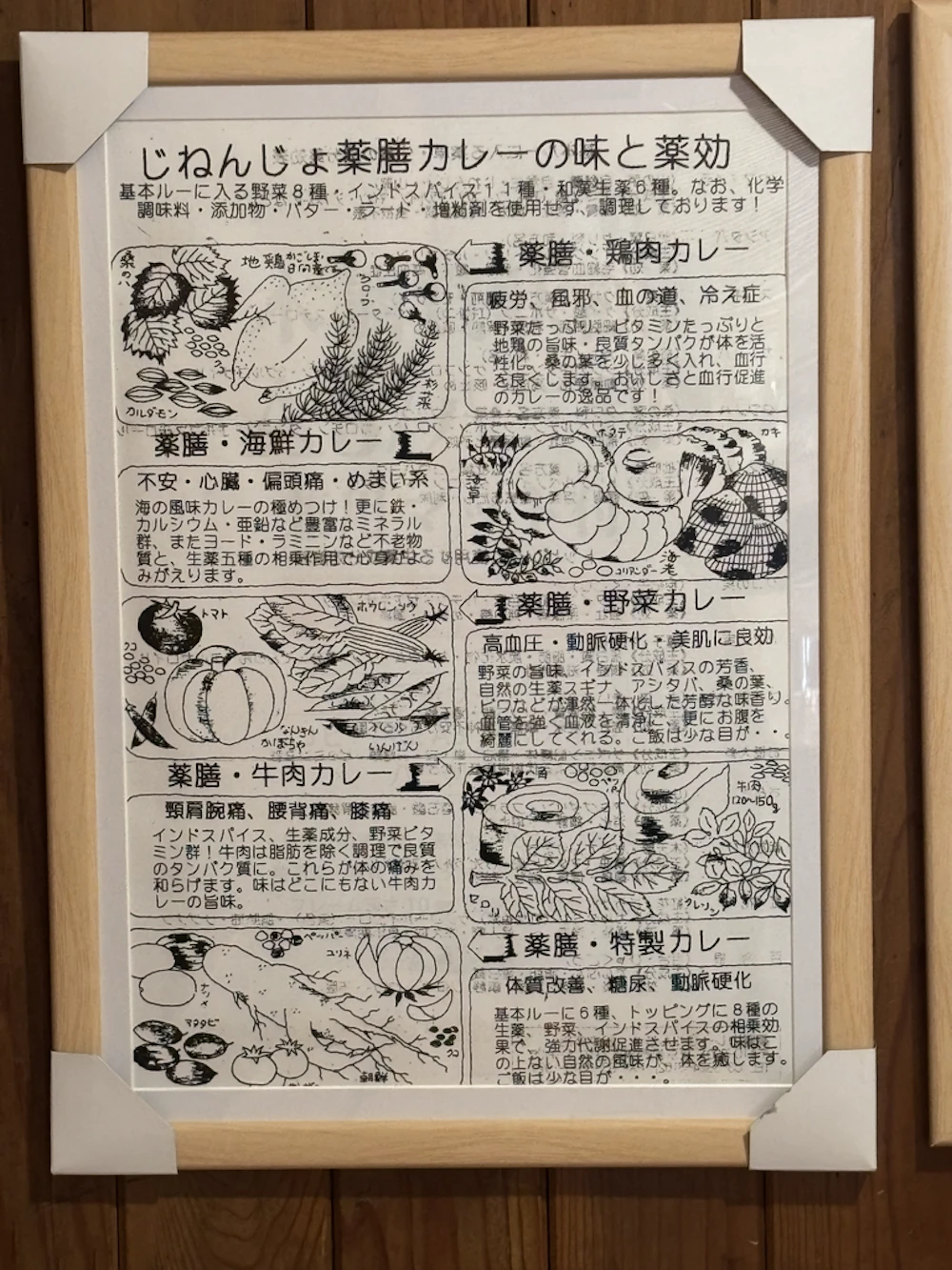 ポスター