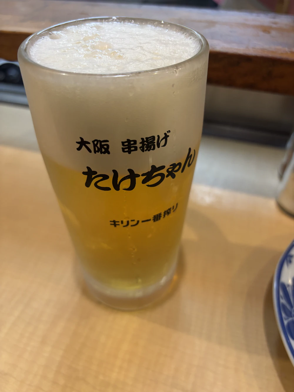 生ビール。たけちゃんという店名がグラスに書かれている