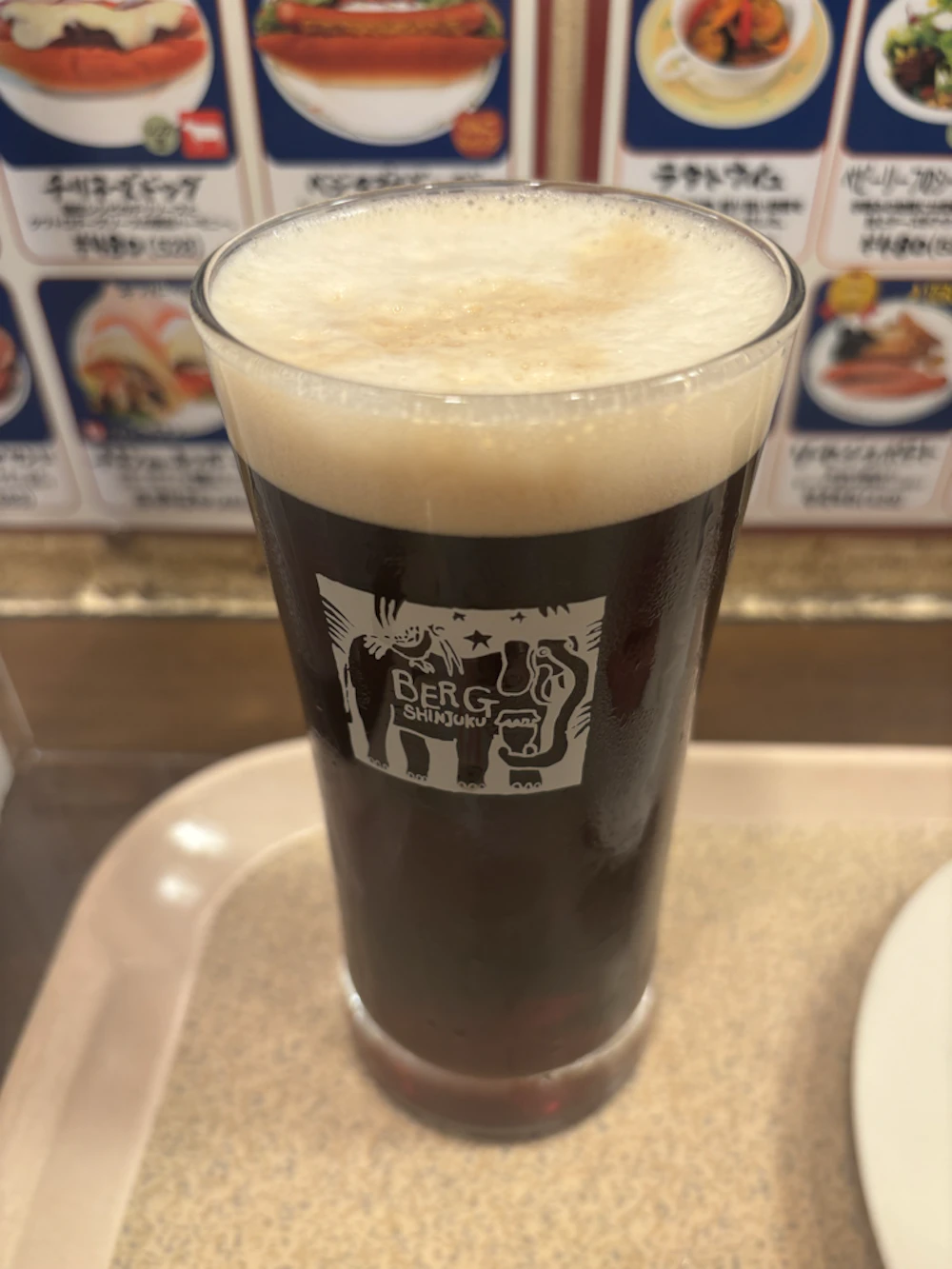 ハーフアンドハーフ