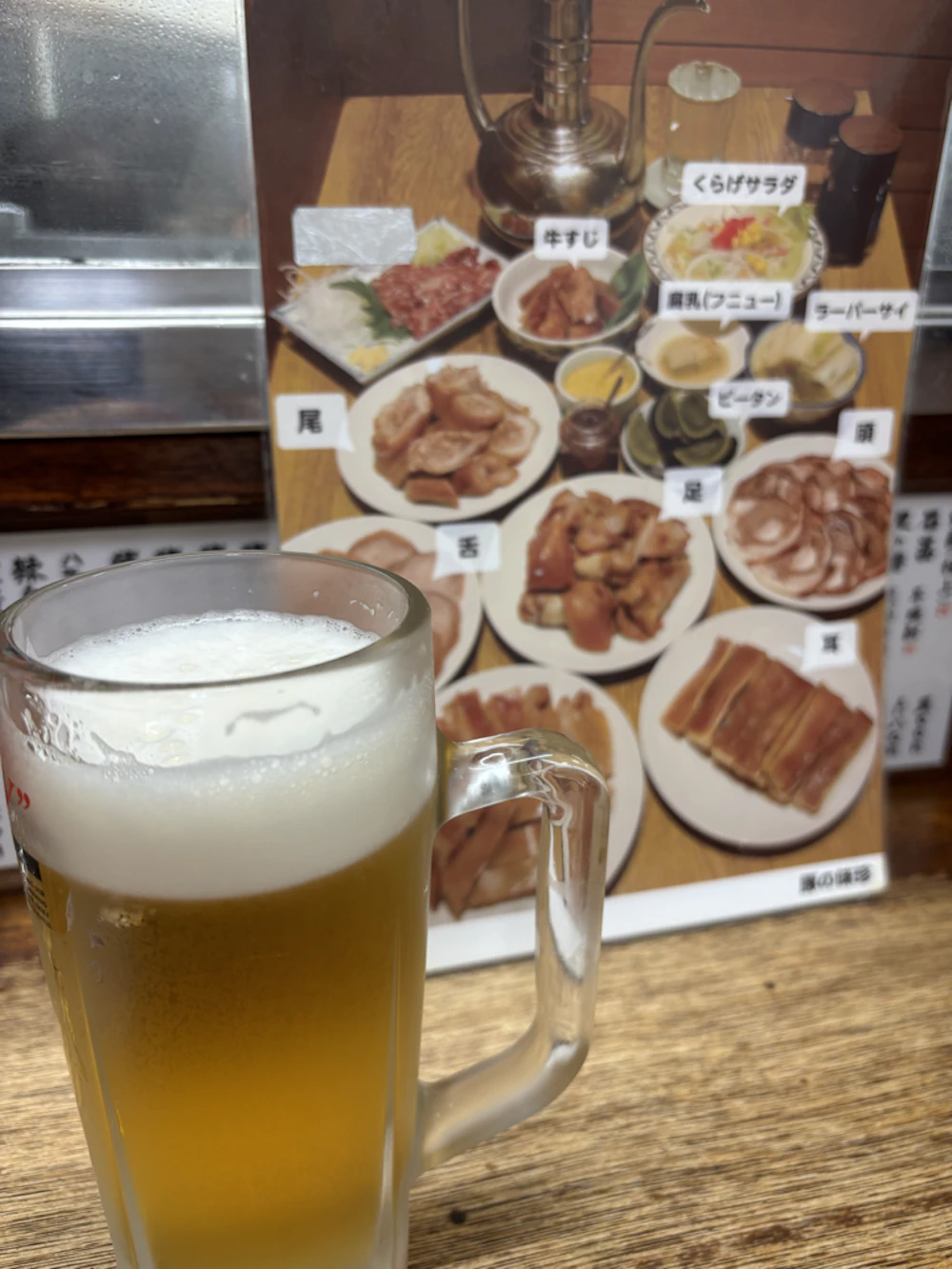 生ビール
