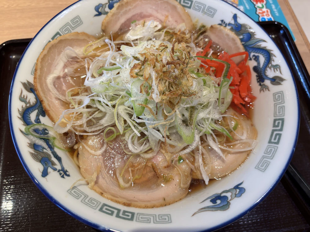 深谷ネギチャーシュー麺