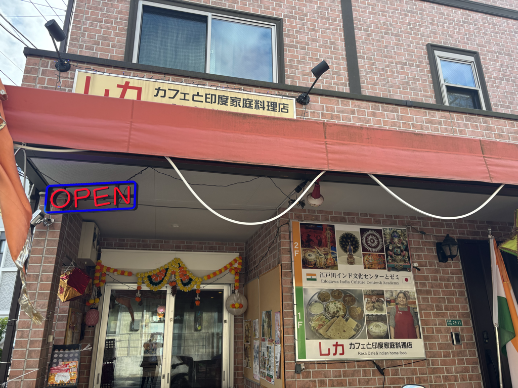 レカの店舗の写真