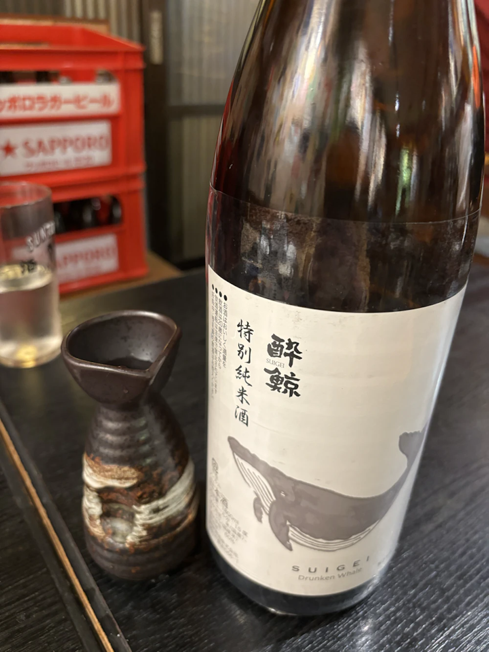 酔鯨