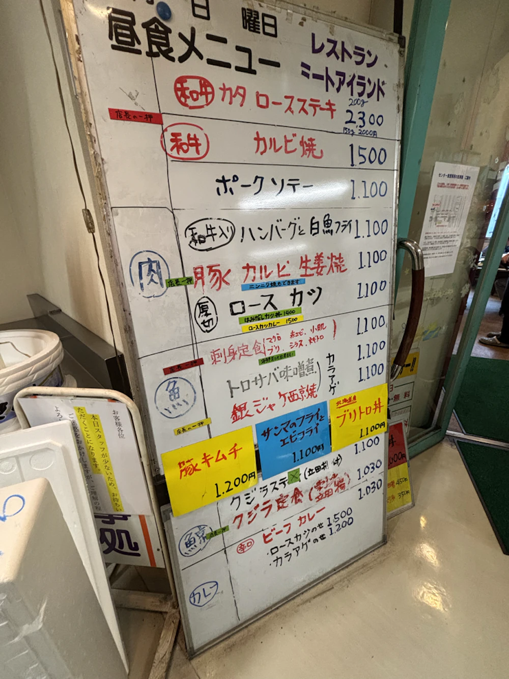 メニュー表