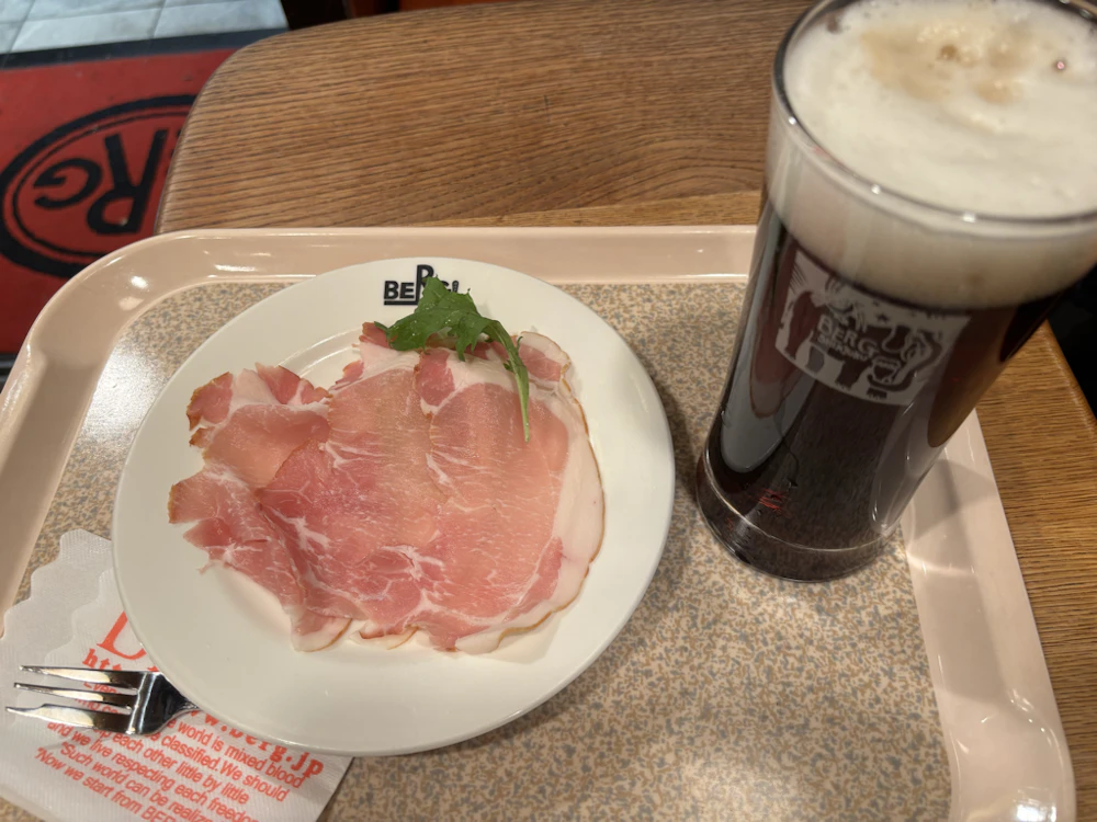 ハーフアンドハーフと生ハム